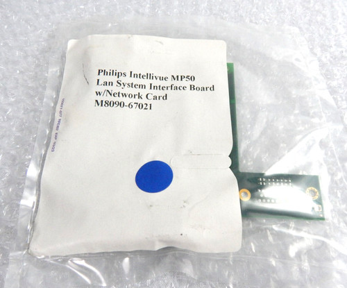 Philips intellivue mp50 - intellivue, lan